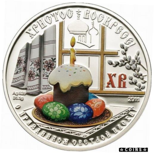 ڶ/ʼݾڽա ƥ    [̵] Congo 2011 Christos Voskrese 1000 Francs 1oz Colour Silver Coin,Proof