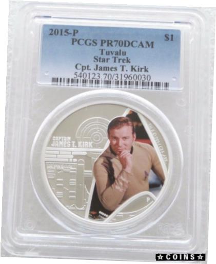 【極美品/品質保証書付】 アンティークコイン コイン 金貨 銀貨 [送料無料] 2015 Tuvalu Star Trek James T Kirk $1 One Dollar Silver Proof 1oz Coin PCGS PR70