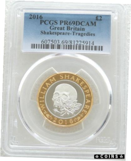  アンティークコイン コイン 金貨 銀貨  2016 William Shakespeare Tragedies ?2 Two Pound Silver Proof Coin PCGS PR69 DCAM