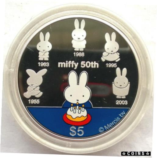 【極美品/品質保証書付】 アンティークコイン コイン 金貨 銀貨 [送料無料] Cook 2005 50th Anniversary Miffy 5 Dollars 5oz Silver Coin,Proof