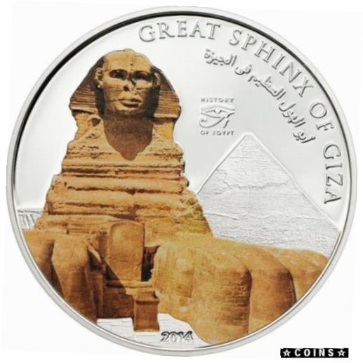 【極美品/品質保証書付】 アンティークコイン コイン 金貨 銀貨 送料無料 Cook 2014 Egypt Giza Sphinx Dollar Silver Plated Colour Coin,Proof