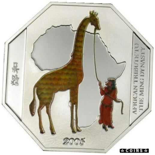 楽天金銀プラチナ　ワールドリソース【極美品/品質保証書付】 アンティークコイン コイン 金貨 銀貨 [送料無料] Somalia 2005 