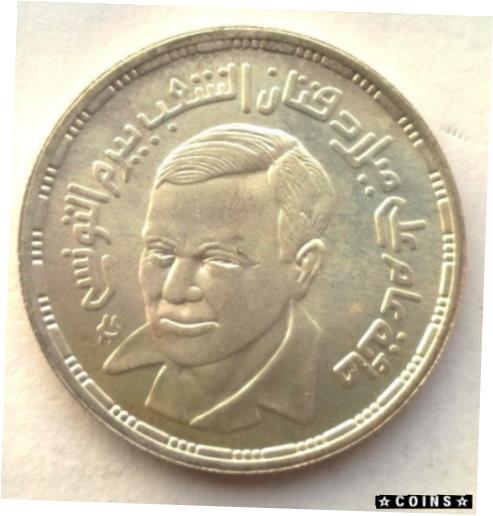 【極美品/品質保証書付】 アンティークコイン コイン 金貨 銀貨 送料無料 Egypt 1993 Beiram El Tonsi 5 Pounds Silver Coin,UNC