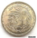  アンティークコイン コイン 金貨 銀貨  Egypt 1981 Scientists' Day Pound Silver Coin,UNC