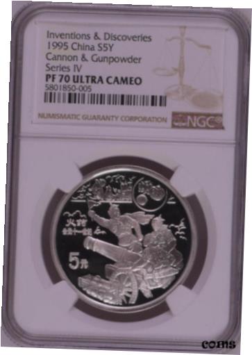  アンティークコイン コイン 金貨 銀貨  NGC PF70 1995 China Inventions Discoveries Cannon & Gunpowder 22g Silver Coin