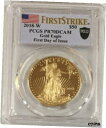 2018-w $50 1オンス ゴールド イーグル pcgs プルーフ70 dcam 発行初日および先制攻撃 #got-wr-4682-69 2018-w $5...