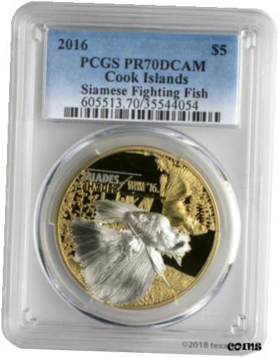 ڶ/ʼݾڽա ƥ    [̵] 2016 Cook Islands Siamese Fighting Fish Silver Coin PCGS PR70 DCAM