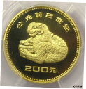1981 中国 プルーフ G200Y 青銅器時代のヒョウ金貨 - PCGS PR70 DCAM (PF70)! #gct-wr-4727-130 1981 Ch...