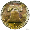 1961 50C PCGS MS65FBL "バッグス バニー" FS-401 フランクリン ~ 希少な宝石グレードとカラー! 1961 50C PCGS MS65FBL "BUGS BUNNY" FS-401 FRANKLIN ~ RARE GEM GRADE & COLOR!