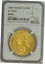 1886年 ベネズエラ ゴールド 100 ボリベア 86 Apart MS60 NGC 943043-9- show original title #oot-w...
