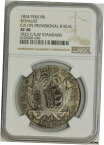 【極美品/品質保証書付】 アンティークコイン 硬貨 1824 ペルー 8 Reales ロイヤリスト C/S 暫定版 8 リアル XF40 NGC 944041-17- show original title [送料無料] #oot-wr-5516-177