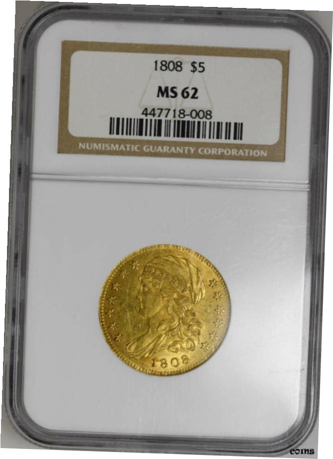 【極美品/品質保証書付】 アンティークコイン 硬貨 1808年 $5 キャップヘッドバスト左 MS62 NGC オールドホルダー PCGS 価格 17K- show original title [送料無料] #oot-wr-5526-24