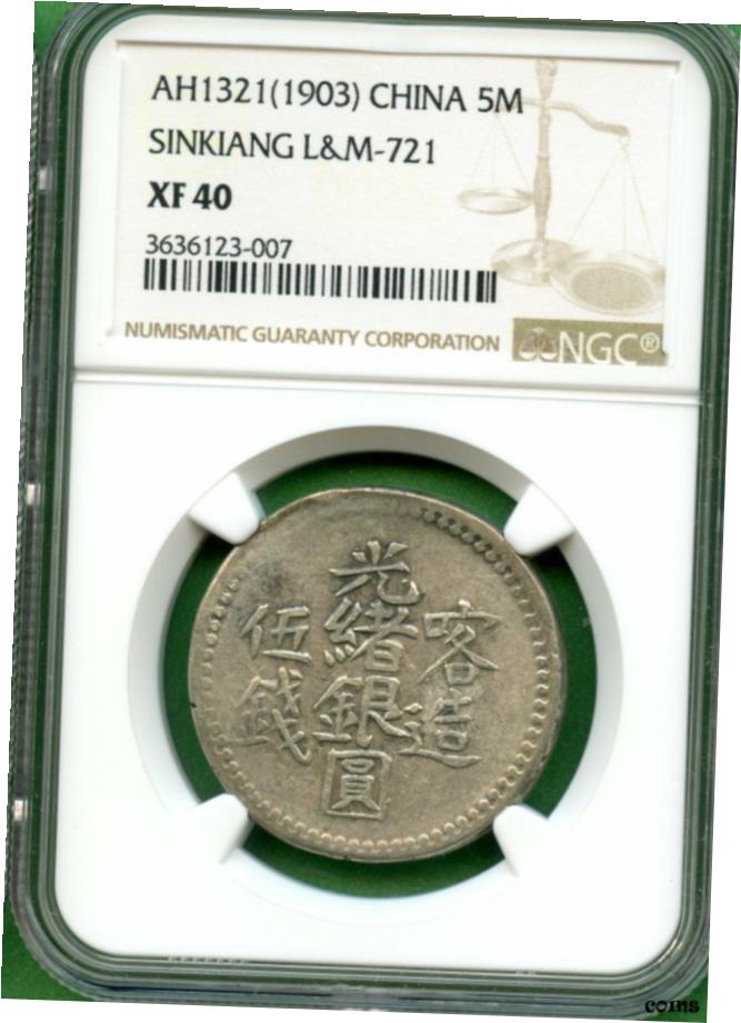 ڶ/ʼݾڽա ƥ    [̵] SINKIANG CHINA 1903 5 MACE NGC XF-40 LM 721 С- show original title