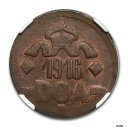 yɔi/iۏ؏tz AeB[NRC RC   [] 1916-T German East Africa 20 Heller Copper MS-63 Brown NGC - SKU#174853