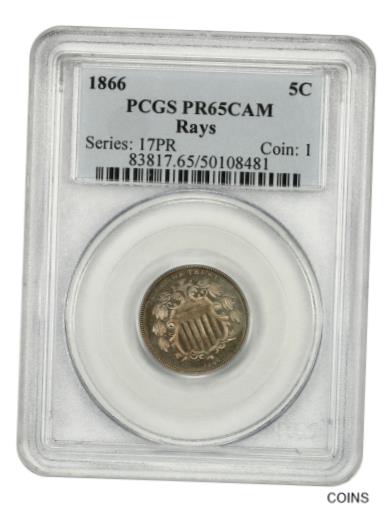  アンティークコイン 硬貨 1866年 5c PCGS PR 65 CAM （ レイ付き ） 希少性プルーフ イシュー-シールドニッケル- show original title  #oot-wr-5578-191