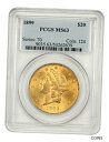 1899年 $20 PCGS MS63-Liberty ダブルイーグル-ゴールドコイン #oot-wr-5578-697 1899 $20 PCGS MS63-...