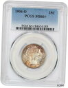 1904年-O 25c PCGS MS66+ - Scarce Date-Barber Quarter-Scarce Date- show original t...