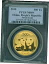 2010 中国ゴールド パンダ PCGS MS69 1オンス MS-69 中国 500Y 500-元 500-Yn! #oot-wr-5591-170 2010 China Gold Panda PCGS MS69 1oz MS-69 China 500Y 500-Yuan 500-Yn! #oot-wr-5591-170