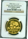 1988 ゴールド パンダ 1オンス ニューオリンズ アナ サイノ-アメリカン フレンズ NGC PR67 PF67 #oot-wr-5595-1352 1988 Gold Panda 1oz New Orleans Anna Cyno-American Friends NGC PR67 PF67 #oot-wr-5595-1352
