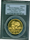 1988年 ゴールド パンダ 1オンス ニューオリンズ アナ サイノ-アメリカン フレンズ PCGS PR68 PF68- show original title #oot-wr-5595-1404 1988 Gold Panda 1oz New Orleans Anna Cyno-American Friends PCGS PR68 PF68- show original title #oot-wr-5595-1404