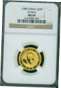 1988 ゴールド中国パンダ 1/4オンス NGC MS69 25-Y チャイナ 25Yn 25 YUAN G25Y 1988 Gold Chinese Panda 1/4oz NGC MS69 25-Y China 25Yn 25 YUAN G25Y