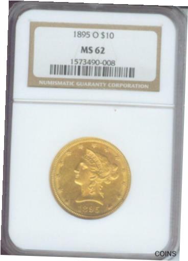  アンティークコイン 硬貨 1895年-O $10 リバティイーグル NGC MS62 MS-62 SCARCE ニューオーリンズ O 新品同様 古いホルダー ！- show original title  #oot-wr-5596-46