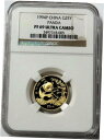1994 ゴールド チャイナ 25 ユアン プルーフ パンダ 1/4 オンス コイン NGC PF 69 ウルトラカメオ- show original title 1994 Gold China 25 Yuan Proof Panda 1/4 oz Coin NGC PF 69 Ultra Cameo - show original title