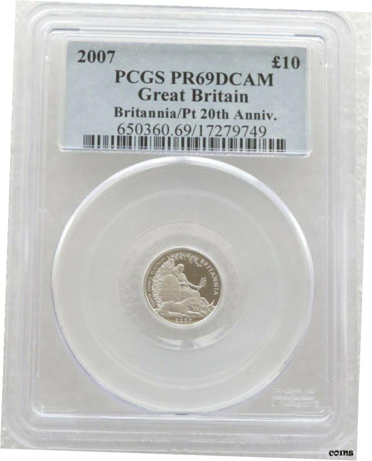  アンティークコイン コイン 金貨 銀貨  2007年 英国 ブリタニア ? 10 プラチナ プルーフ コイン PCGS PR69 DCAM- show original title