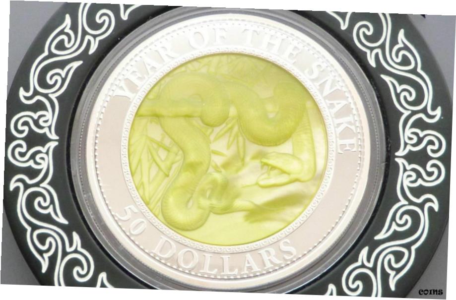  アンティークコイン コイン 金貨 銀貨  2013 Cook Islands Lunar Snake Mother of Pearl $50 Silver Proof 5oz Coin Box Coa