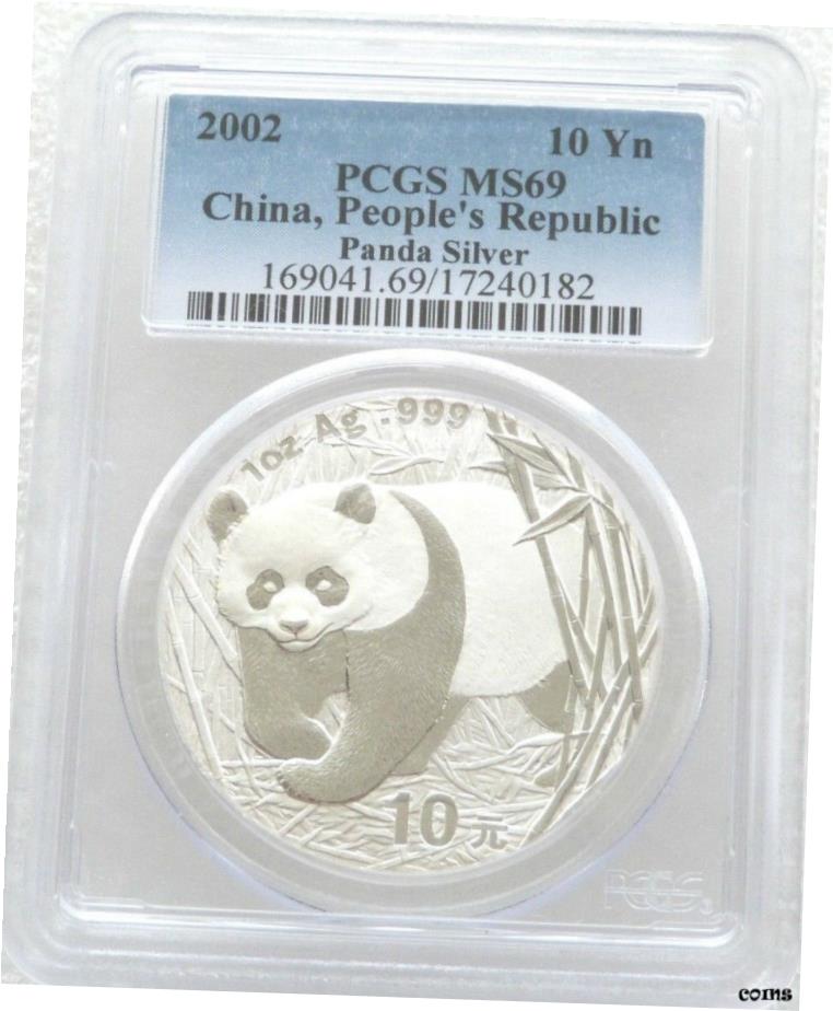  アンティークコイン コイン 金貨 銀貨  2002 China Panda 10 Ten Yuan Solid .999 Silver 1oz Coin PCGS MS69