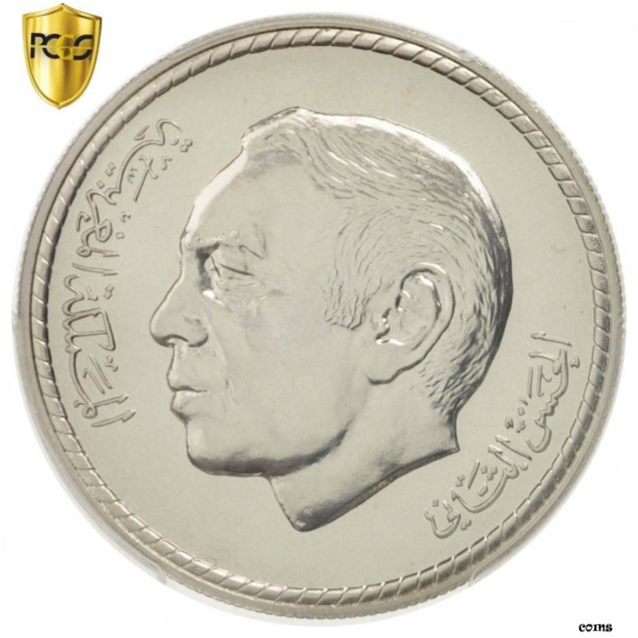  アンティークコイン コイン 金貨 銀貨   Morocco, al-Hassan II, 100 Dirhams, 1983, PCGS, MS66, KM:75