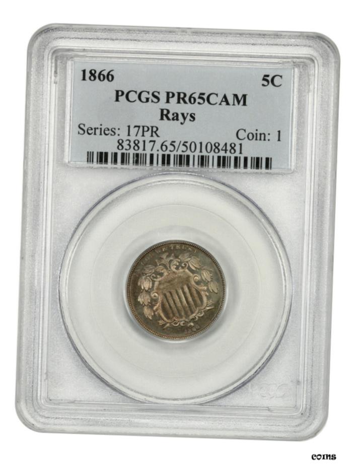  アンティークコイン 硬貨 1866年 5c PCGS PR 65 CAM （ レイ付き ） 希少性プルーフ イシュー-シールドニッケル- show original title  #oot-wr-5671-317