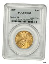  アンティークコイン コイン 金貨 銀貨  1899年 $10 PCGS MS63-Liberty Eagle-ゴールドコイン- show original title