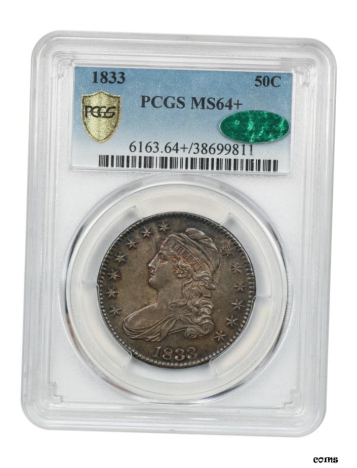  アンティークコイン 硬貨 1833年 50c PCGS/CAC MS64+ バスト 1/2ドル - カラフルなトーニング- show original title  #oot-wr-5671-890