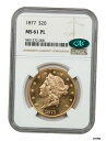  アンティークコイン 硬貨 1877年 $20 NGC/CAC MS61 PL-Finest Known Prooflike-Finest Known Prooflike- show original title  #oot-wr-5672-296