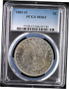  アンティークコイン コイン 金貨 銀貨  1881年-O 未流通 モーガン シルバー ドル PCGS MS63 ニューオーリンズ 新品同様- show original title