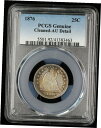  アンティークコイン コイン 金貨 銀貨  1876年 自由の女神座像クォーター 25c PCGS AU 詳細- show original title