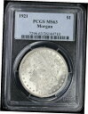  アンティークコイン コイン 金貨 銀貨  1921年 $1 モーガンシルバードル PCGS MS 63 | 未流通 BU- show original title