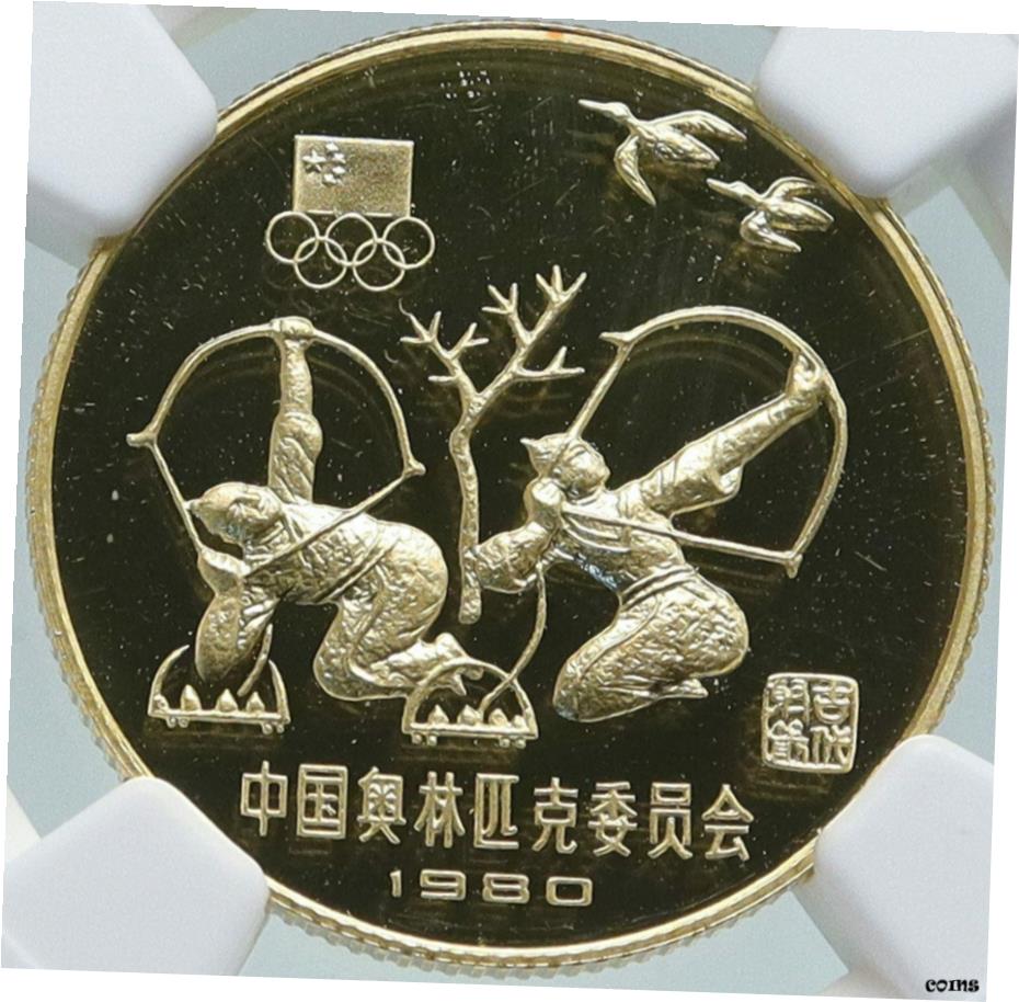 【極美品/品質保証書付】 アンティークコイン 硬貨 1980年 中国 モスクワ ロシア オリンピック 馬 プルーフ ゴールド 300Y 中国コイン NGC i87390- show original title 送料無料 oot-wr-5679-1208