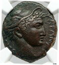 KATANE in scily本物古代レア R1 ギリシャコインハーメ...(3)