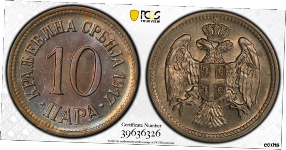 ڶ/ʼݾڽա ƥ    [̵] 1917ǯ ӥ 10 Para PCGS MS 64 å- show original title