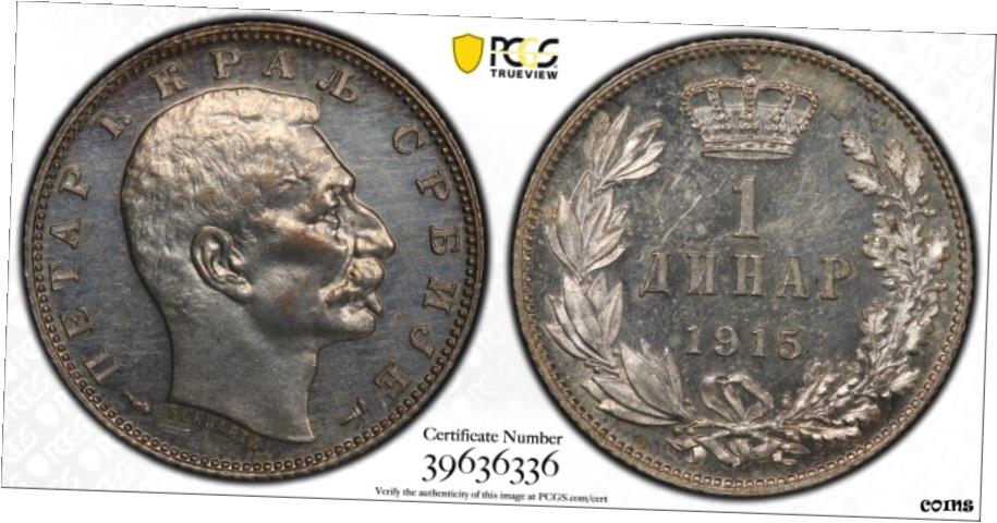  アンティークコイン コイン 金貨 銀貨  1915 セルビア ディナー PCGS 純正 CleanedAU ディテール コイン アライメント Sig ウィッター コイン付き- show original title