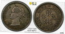  アンティークコイン コイン 金貨 銀貨  香港 Queen Victoria シルバー 5セント 1874 H 未流通 PCGS AU53- show original title