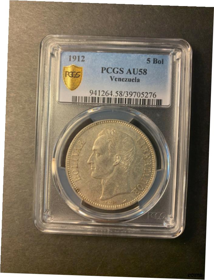  アンティークコイン コイン 金貨 銀貨  ベネズエラ シルバー 5 ボリバール 1912 未流通 PCGS AU58 レア- show original title