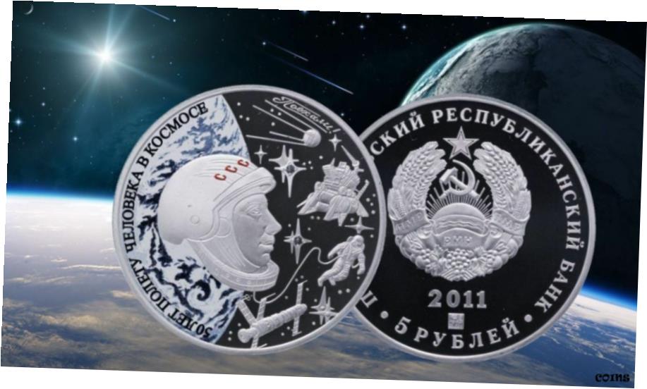 ڶ/ʼݾڽա ƥ    [̵] TRANSNISTRIA 2011 5 Roubls 50th ANNIVERSARY FIRST MAN IN SPACE! - SCARCE!!!- show original title