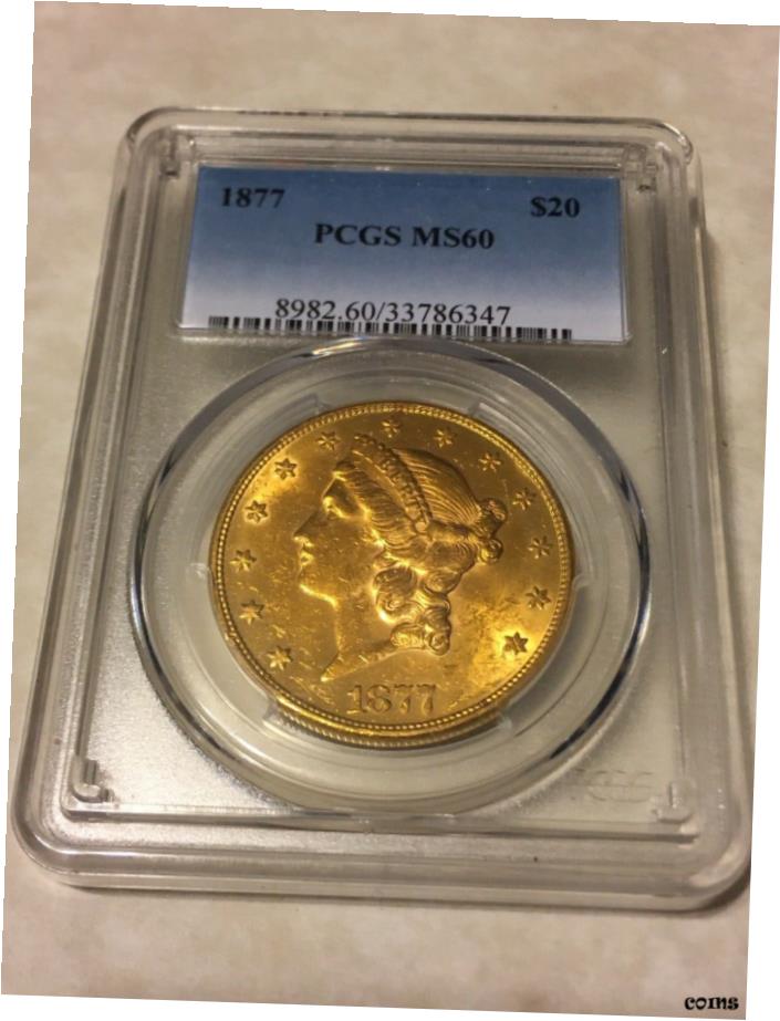 【極美品/品質保証書付】 アンティークコイン 硬貨 1877年 MS60 PCGS Liberty ダブルイーグル $20 ゴールドコイン 大魅力 ラストルース- show original title [送料無料] #oot-wr-5845-119