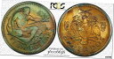1974-FM バルバドス $10 ドル PCGS MS66 色トーン フィネスト KNOWN ワールド ワイド- show original title 19...