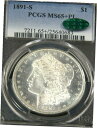 1891年-S モーガン シルバー ドル PCGS MS65+PL CAC ブラスト ホワイト ミラー/カメオ PPQ #G001- show original...