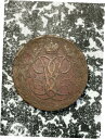 1759 ロシア 5 コペックス Lot#X3467 マッシブ銅コイン !1759 Russia 5 Kopex Lot#X3467 Massive Copper Coin!(3)
