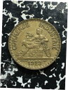 1923年 フランス 2 フラン ( 9 個あり ) 流通済 ( 1 コインのみ )1923 France 2 Francs (9 pieces) Circulated (1 coin only)(3)